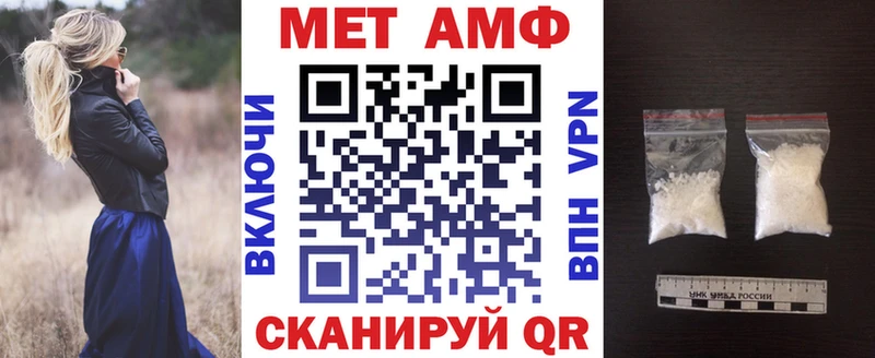АМФ Premium сколько стоит Лениногорск