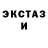 COCAIN Эквадор @Jacob McIntosh