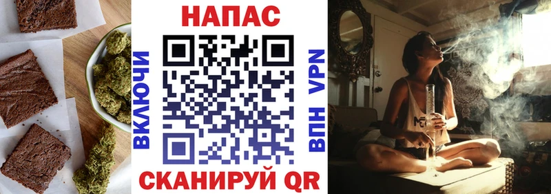 сколько стоит  Лениногорск  Cannafood конопля 