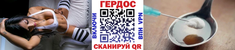 Героин афганец  цена наркотик  Лениногорск 