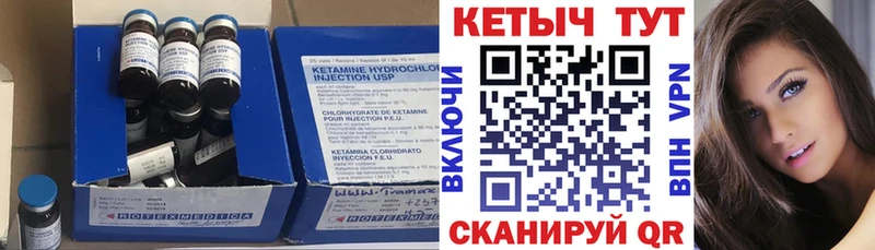 МЕГА рабочий сайт  даркнет сайт  Лениногорск  Кетамин ketamine 