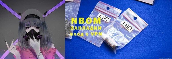 спиды Алексин