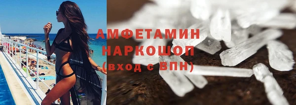 спиды Алексин