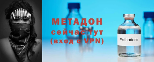 первитин Протвино