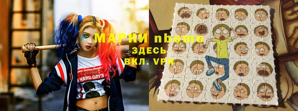 спиды Алексин