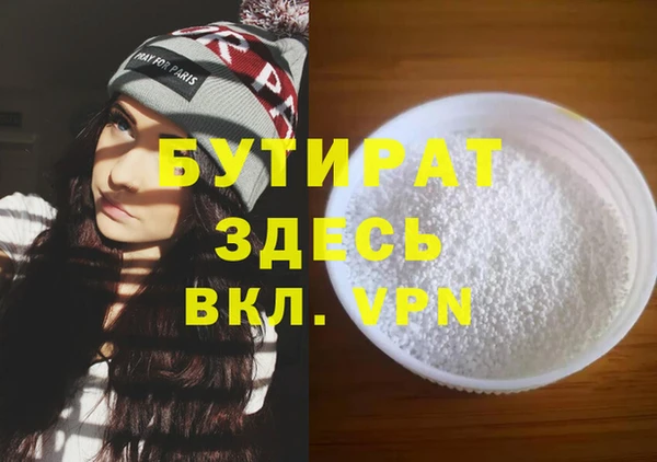 мефедрон VHQ Пролетарск