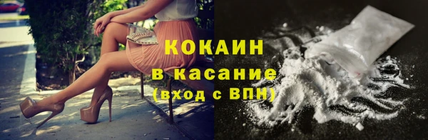 спиды Алексин