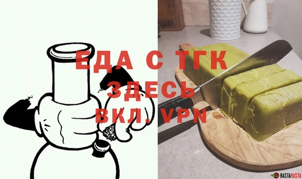 спиды Алексин
