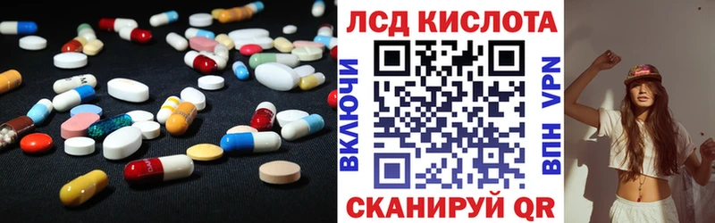 блэк спрут зеркало  Лениногорск  ЛСД экстази кислота 
