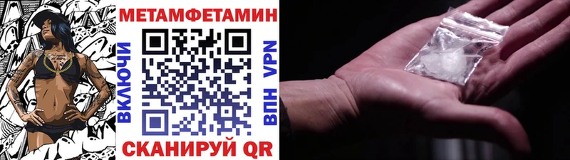 наркошоп  Лениногорск  Метамфетамин витя 