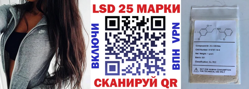 Марки N-bome 1,8мг  Лениногорск 