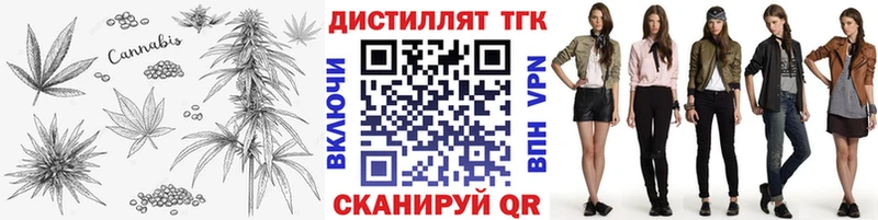 ТГК гашишное масло  ОМГ ОМГ зеркало  Лениногорск  закладки 